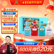 古井貢酒 年份原漿古20小酒世博版 濃香型白酒 52度 100ml*4瓶 禮盒裝