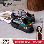 快樂(lè )瑪麗（J&M）運動(dòng)鞋女2025秋季新款戶(hù)外露營(yíng)登山鞋厚底徒步鞋丑萌休閑老爹鞋女 紫色 【四季款/明星同款】 36