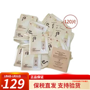 后韓國進(jìn)口后天氣丹粉隔離小樣拱辰享粉隔離體驗裝女士護膚旅行裝 后天氣丹粉底液小樣120片/袋