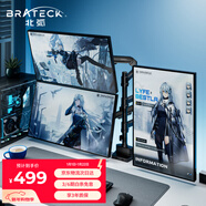 Brateck北弧 三屏顯示器支架 上下雙屏機械臂一拖二 倒掛電腦支架多屏幕擴展 桌面夾式增高架底座E350pd-3