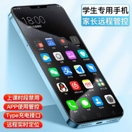 必迎學(xué)生專(zhuān)用手機微信家長(cháng)可管控學(xué)生款定位防沉迷戒網(wǎng)無(wú)游戲全網(wǎng)通幼兒園區青少年小學(xué)初高中學(xué)習手機 白色 12G=512G +小學(xué)初高中全科目學(xué)習系統