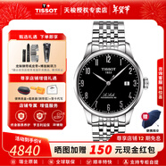天梭（TISSOT）【新年禮物】力洛克系列1853經(jīng)典80機芯機械男表瑞士手表送男友 黑盤(pán)鋼帶T006.407.11.052.00