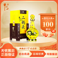 牛欄山 經(jīng)典 二鍋頭 黃龍 清香型白酒 52度 500ml 單瓶裝