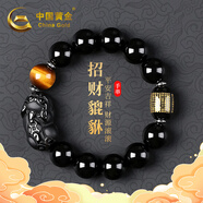 中國黃金招財貔貅手鏈男黑曜石手串男生日禮物送男友心經(jīng)護身符周年紀念日 招財貔貅心經(jīng)手串【玫瑰禮盒】