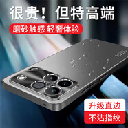 寶迪赫榮耀win手機殼榮耀winrt保護套新款鏡頭全包簡(jiǎn)約磨砂輕奢超薄商務(wù)防摔散熱外殼 榮耀Win【炫酷黑】直邊流光磨砂