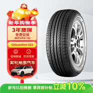 佳通輪胎(Giti)輪胎195/65R15 91V  221 適配 卡羅拉/科沃茲/寶來(lái)/朗逸