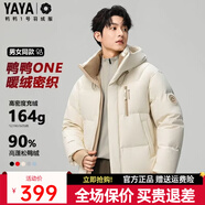 鴨鴨（YAYA）王一博同款羽絨服男士短款2025年冬季新款青少年休閑防寒保暖外套 燕麥色 L