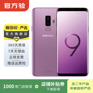 三星 Galaxy S9+  二手手機 顏色規格參考質(zhì)檢報告 規格以質(zhì)檢報告為準