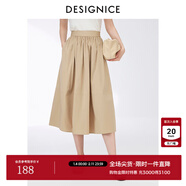 迪賽尼斯（DESIGNICE）夏季新款高腰純色復古通勤長(cháng)款傘裙a字半身裙女白色中長(cháng)裙 卡其 L