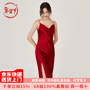 珊目爾【性感百搭新款】重磅蕩領(lǐng)真絲睡裙100%桑蠶絲吊帶睡衣純欲風(fēng) 酒紅色【禮服款單吊帶】 L (165)適合105-115斤穿著(zhù)