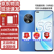 華為智選 優(yōu)暢享50Plus 5G移動(dòng)聯(lián)通電信6400萬(wàn)AI影像支持66W快充學(xué)生父母老人長(cháng)輩智能手機_京倉速發(fā) 8+128G 海島藍 不含充電套裝