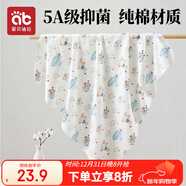 愛(ài)貝迪拉（AIBEDILA） 新生嬰兒包單產(chǎn)房純棉襁褓裹巾包被抱被春夏單層純棉睡袋85cm