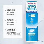 肌研白潤化妝水透明質(zhì)酸凈白美白補水保濕提亮暗沉樂(lè )敦170ml滋潤型