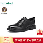 熱風(fēng)春秋新款時(shí)尚內增高黑色休閑皮鞋商務(wù)正裝德比鞋爸爸鞋 01黑色 （H43M25702） 41