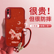 屹川（YICHUAN）適用華為p20/pro手機殼 全包防摔馬年新年款皮紋硅膠軟殼油畫(huà)玫瑰ins風(fēng)女 【中國紅】油畫(huà)玫瑰馬紅-贈保護膜+編織掛繩 華為P20