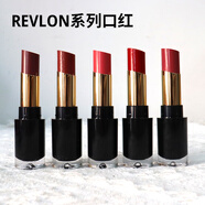 露華濃美國Revlon露華濃超光澤玻璃光澤唇膏亮粉色多色保濕滋潤唇膏啞光 008色號
