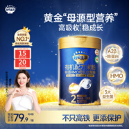 秋田滿(mǎn)滿(mǎn)有機配方米粉a2β-酪蛋白+HMO 嬰兒營(yíng)養2段米糊228g 樹(shù)莓草莓蘋(píng)果