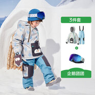 KK樹(shù)兒童滑雪服保暖男女童分體滑雪衣褲套裝寶寶防摔三防雪地防水 【三件套C：滑雪服+滑雪鏡】企鵝團團 100cm 100
