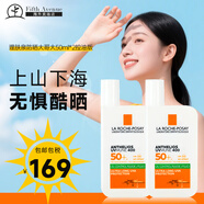 理膚泉（LA ROCHE-POSAY）新版大哥大防曬霜清盈高倍SPF50+防曬不悶痘男女通用 綠標控油50ml*2