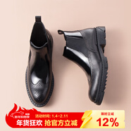 村哥牛皮切爾西男靴秋冬季加絨馬丁靴男高幫皮鞋英倫雕花漆皮短靴 黑色(加絨款） 44