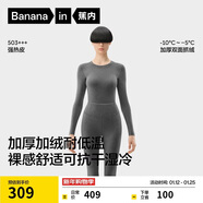 蕉內熱皮503+++保暖內衣男女士7A抗菌秋衣秋褲套裝加絨加厚冬季打底衫