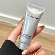 卡姿蘭（Carslan）動(dòng)能肽抗皺緊致洗面奶潔面乳清潔滋潤保濕不緊繃官方正品 20g【體驗裝】