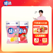 益達無(wú)糖口香糖約70粒98g*2瓶 接吻糖口氣清新糖休閑零食糖果