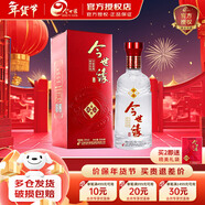 今世緣地和 42度幽雅醇厚型白酒 天地人和 純糧酒口糧酒 宴請年貨送禮 42度 500mL 1瓶 單瓶裝