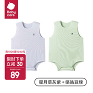 babycare寶寶背心爬服衣服夏季薄款優(yōu)可絲新生兒連體衣包屁衣三角爬服無(wú)袖 星月草灰紫+咯咕豆綠 -三角爬款 66cm