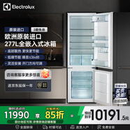 伊萊克斯（Electrolux） 277升意大利原裝進(jìn)口嵌入式雙門(mén)家用電冰箱ENN2801BOW白