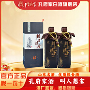 孔府家朋自遠方15糧食釀造濃香型白酒 禮盒裝宴請送禮接待52度 52度 500mL 4瓶 整箱送禮袋【酒廠(chǎng)直發(fā)】