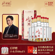 水井坊 臻釀八號 38度 500ml*6瓶 整箱裝 濃香型白酒 梁朝偉推薦