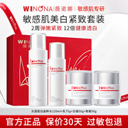 薇諾娜（WINONA）光透皙白修白水乳套裝護膚品補水保濕美白祛斑舒緩修護緊致化妝品 4件套禮盒：水+乳+日霜+晚霜