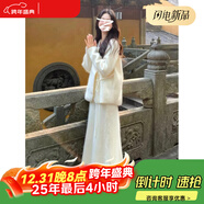 小紅書(shū)爆款采購產(chǎn)品韓國新中國風(fēng)服裝小香套裝針織連衣裙女 毛衣外套+半身裙[套裝][五一出游 均碼 40/45kg/S收藏加購專(zhuān)享運費險