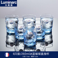 樂(lè )美雅（Luminarc）法國樂(lè )美雅無(wú)鉛玻璃杯子耐熱透明水杯家用喝水杯泡茶杯牛奶杯綠茶 【鉆石切面】冰藍璀璨260六支