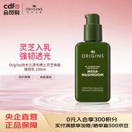 悅木之源Origins韋博士靈芝煥能強韌乳 100ml