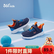 361°兒童運動(dòng)鞋男女童(3-12歲)防撞鞋頭密網(wǎng)休閑跑鞋 藍 31