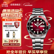 ORIENT東方雙獅手表男日本機械表原裝進(jìn)口紅水鬼夜光防水潛水表新年禮物