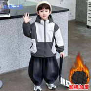 未來(lái)之星男童夾棉外套秋冬款棉衣2025新款冬裝加厚派克抓絨衣棉服 加厚保暖棉衣 90 同款加絨褲找客服要支付鏈接