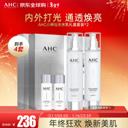 AHC透明質(zhì)酸水乳禮盒4件套260ml*2套囤貨裝護膚品化妝品套裝