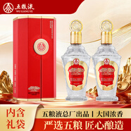 五糧液（WULIANGYE）52度濃香型白酒禮盒白酒整箱糧食酒500mL*2瓶  送禮宴請婚宴
