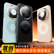 觀(guān)悅【鏡頭精孔全包丨定制雙環(huán)素皮】適用華為mate80promax手機殼80 Pro Max保護套超薄真皮手感防摔款