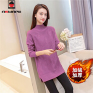AEMAPE針織衫女2025秋冬季新款加絨加厚打底毛衣女中長(cháng)款 香芋紫加厚  加絨 M 100-109斤