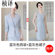 楨譯西裝外套連衣裙2129感春季女神粉色職業(yè)裝套裝女西服套裙 藍灰色西裝+連衣裙 4XL