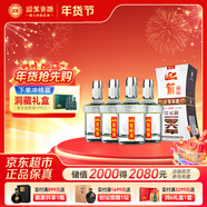 迎駕貢酒 銀星 濃香型 白酒 50度 520ml*4瓶 整箱裝 年貨送禮