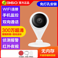 360海外版版/國外專(zhuān)用360攝像頭小水滴高清夜視無(wú)線(xiàn)wifi手機遠程監控器家用寵物攝像機IP camera通用 【海外版通用 】小水滴 【中/英文app】標配 1