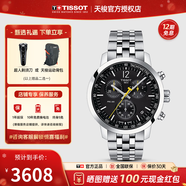 天梭（TISSOT）【新年禮物】 瑞士手表 新款PRC200系列計時(shí)碼石英運動(dòng)男表 T114.417.11.057.00