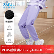 361°兒童夏季薄款長(cháng)褲男童衛褲運動(dòng)長(cháng)褲女童秋冬保暖中大童休閑長(cháng)褲 紫霞1501-女童【不加絨】 120