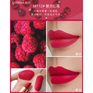 希蕓絲絨盈潤唇膏口紅持久保濕滋潤咬唇妝飽滿(mǎn) M112復古紅梅啞光