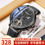 馬克華菲（MARK FAIRWHALE）手表男全自動(dòng)機械表男士手表鏤空夜光防水國潮男款腕表瑞士品質(zhì) 黑殼黑面黑色皮帶